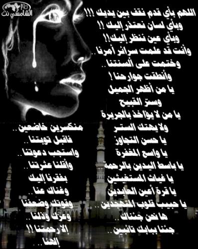 do3a&agrave;
