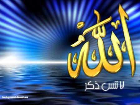 n'oblier pas dikr allah