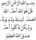 sada9a laho 3adim