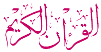 c le quran karim